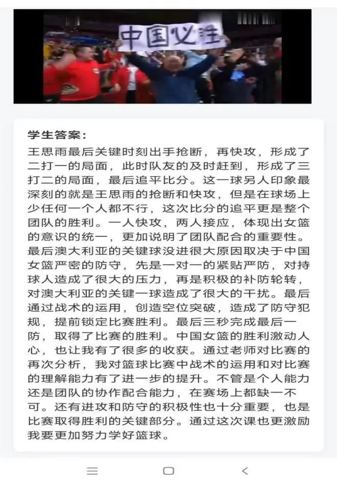 简短的篮球训练总结与反思作文_2