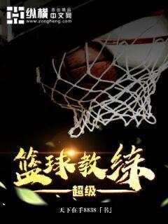 怎样制作一份图文并茂的篮球规则指南?_2