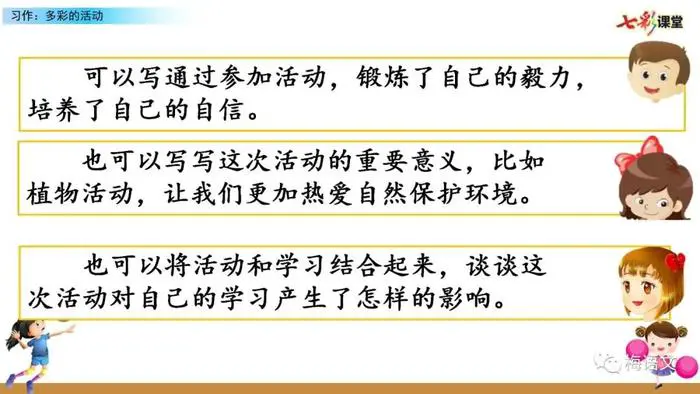 如何安排篮球主力的赛季前训练_1