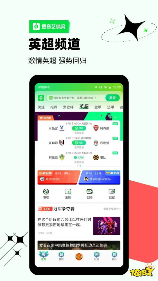 制定篮球交流计划以促进个人技能发展的方法_2