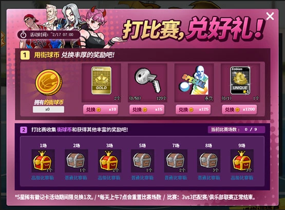 如何通过小组训练提高团队协作能力_1