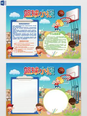 比赛后的体能恢复训练计划_1
